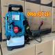 Máy thổi lá chạy xăng công nghiệp Kawasaki TK85 thay thế hàng Makita