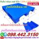 Pallet nhựa mặt liền 1200x1200x165mm giá cạnh tranh