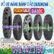 Vỏ xe nâng bánh đặc CASUMINA - lốp đặc xe nâng CASUMINA